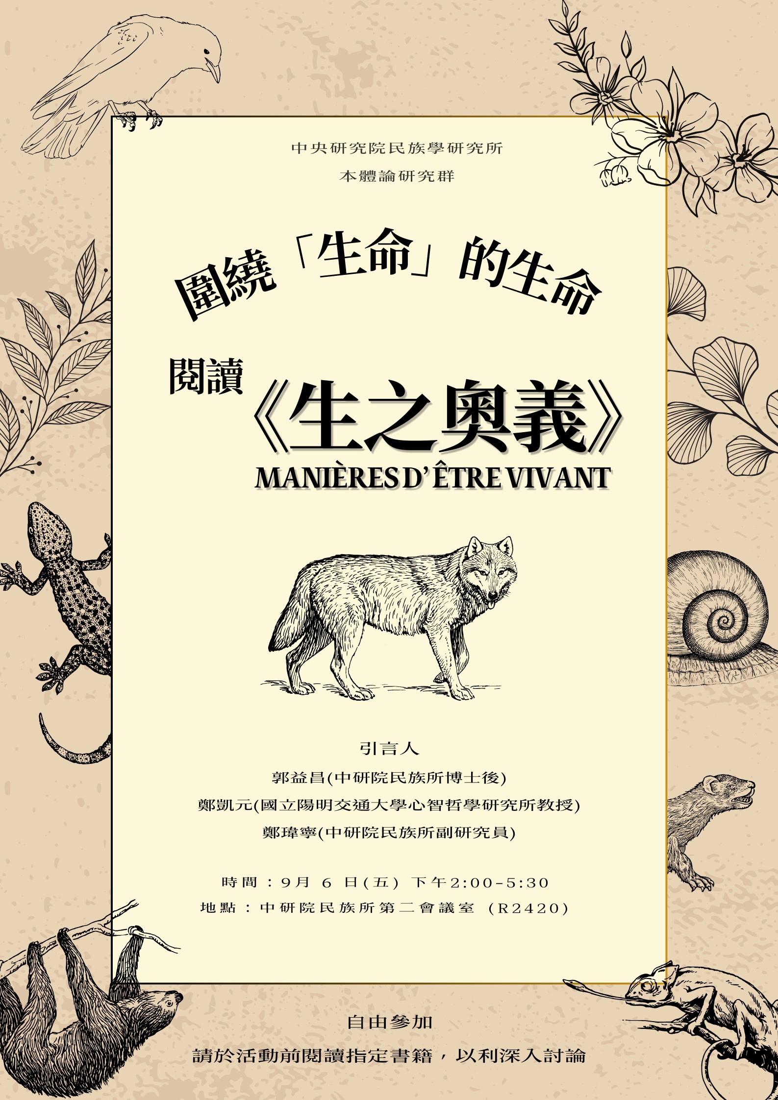20240906-第二版(圖檔).jpg