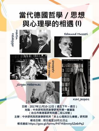 Poster_20171016171915.jpg