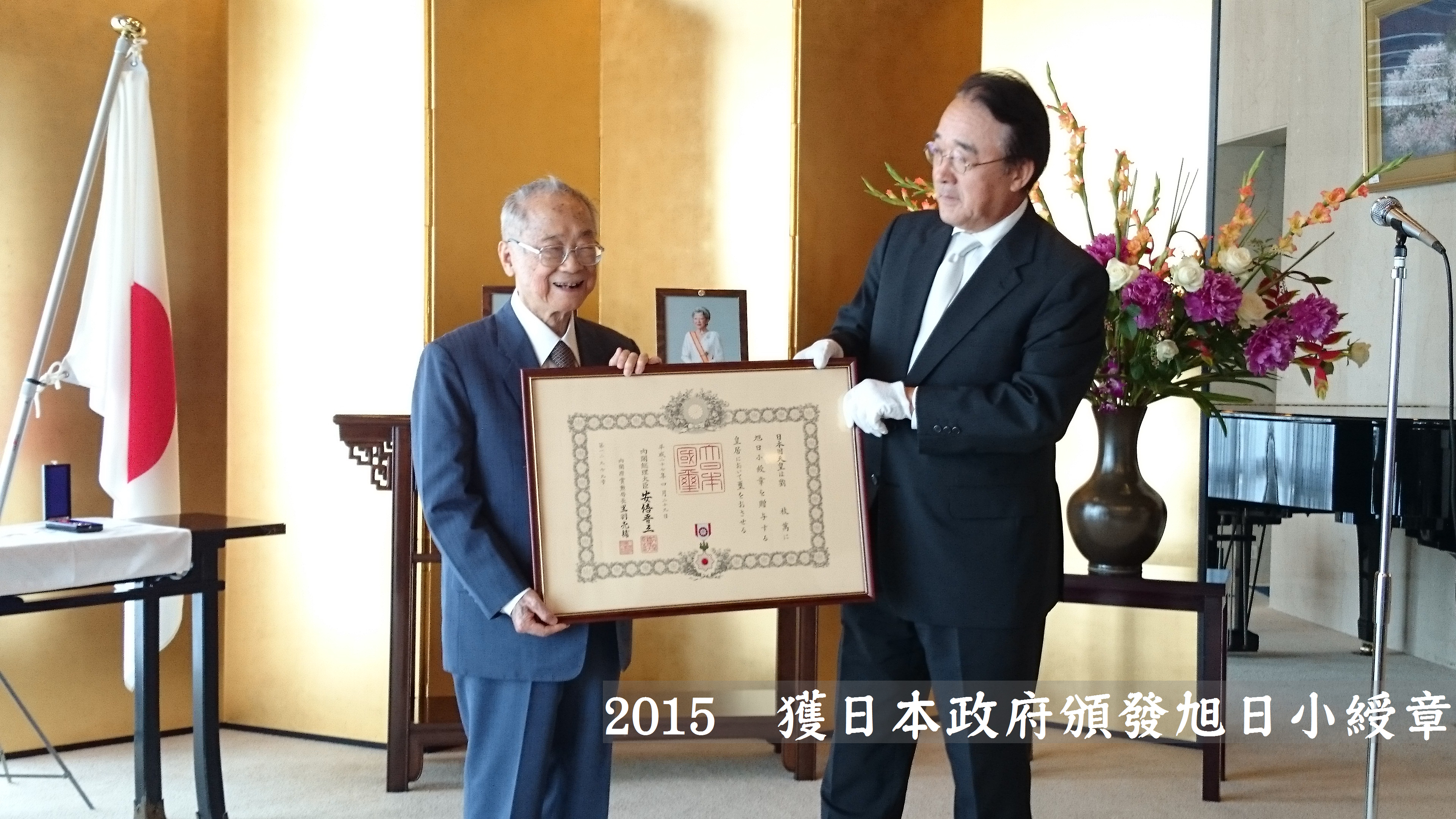 Liu_P01_20180116164352