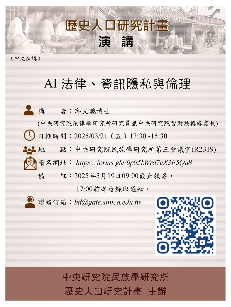 20250321_poster-800.jpg