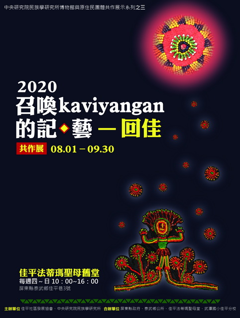 Webpage-Poster 482-640