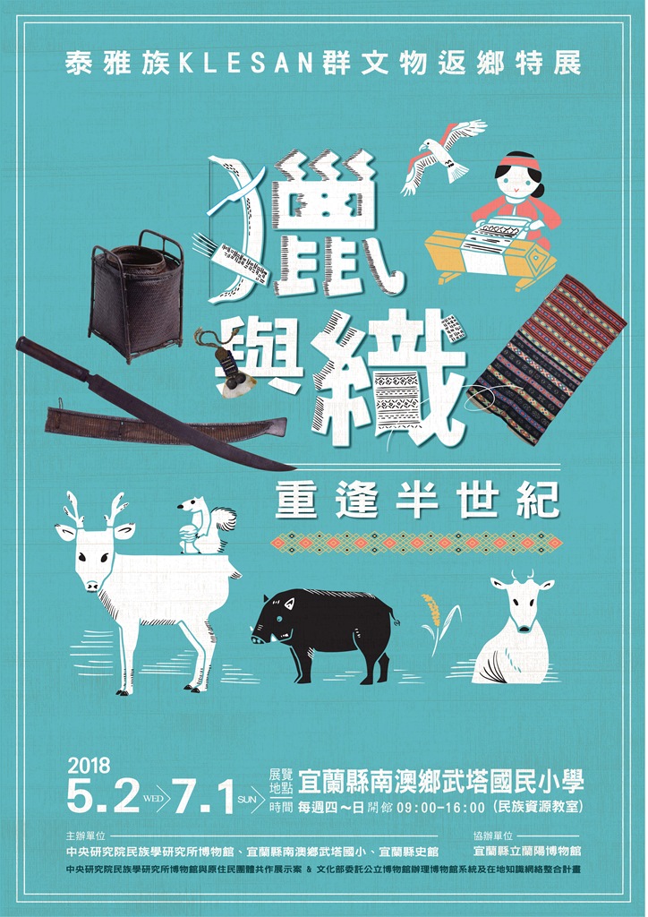 poster_lowres