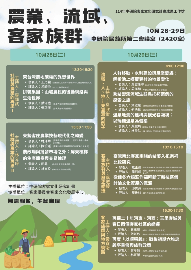 海報