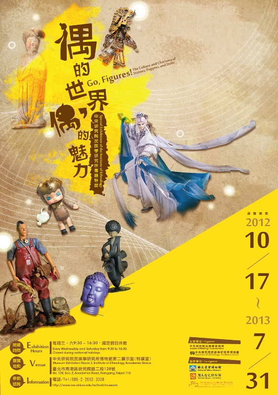 poster of figures